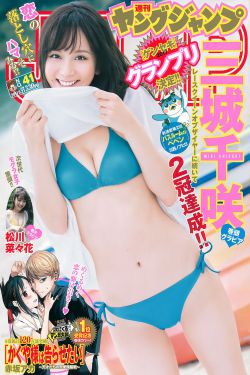 破坏者电影